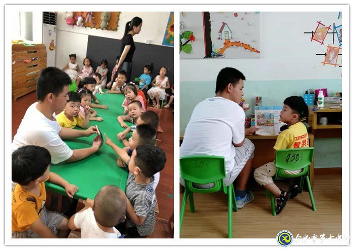 讓愛發(fā)聲，與你同行(圖2)