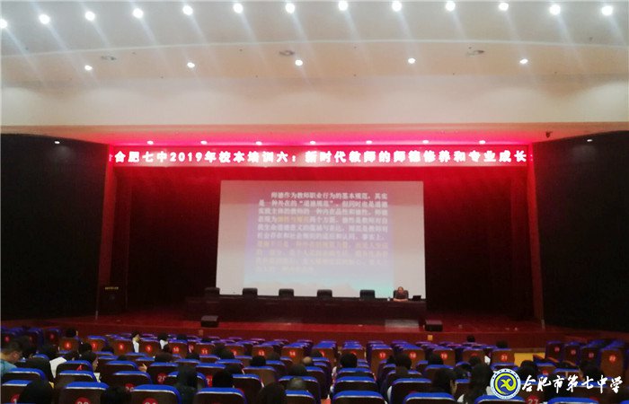 學(xué)高為師，身正為范(圖1)