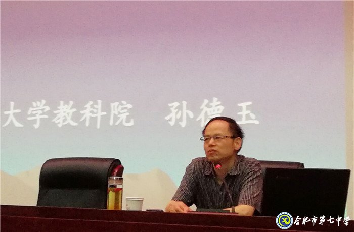 學(xué)高為師，身正為范(圖2)