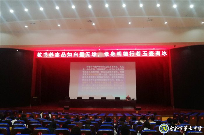 學(xué)高為師，身正為范(圖3)