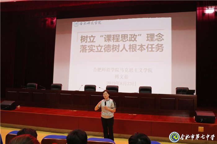 以校本培訓(xùn)開(kāi)啟新征程(圖2)