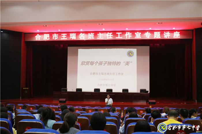 以校本培訓(xùn)開(kāi)啟新征程(圖3)