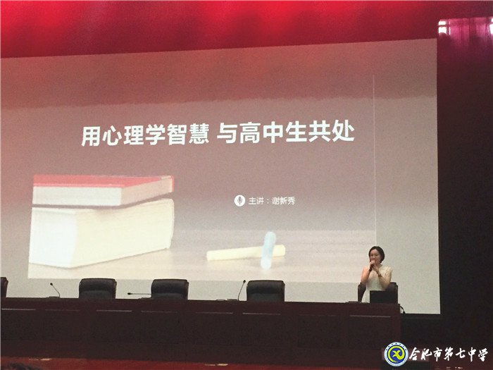 以校本培訓(xùn)開(kāi)啟新征程(圖6)