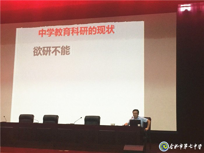 以校本培訓(xùn)開(kāi)啟新征程(圖4)