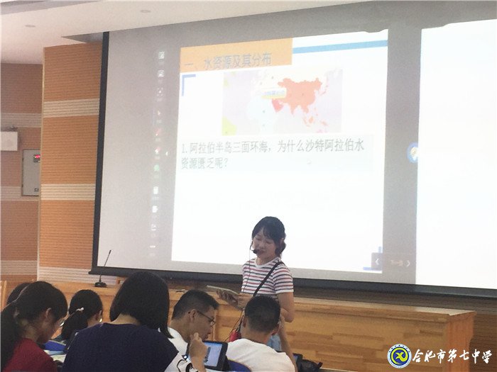 以校本培訓(xùn)開(kāi)啟新征程(圖8)