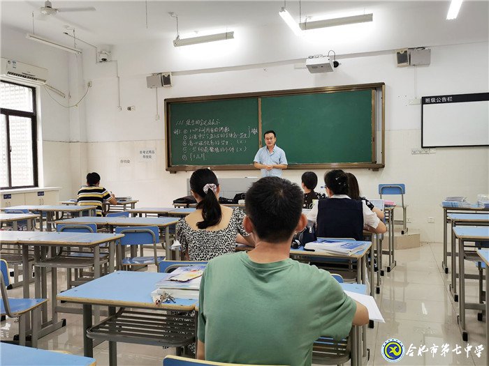 共昌共榮合作探究新課程 群策群力努力打造好課堂(圖1)