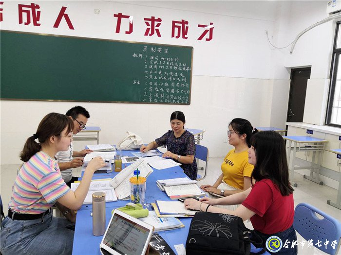 獨木不成林，集體有力量(圖1)