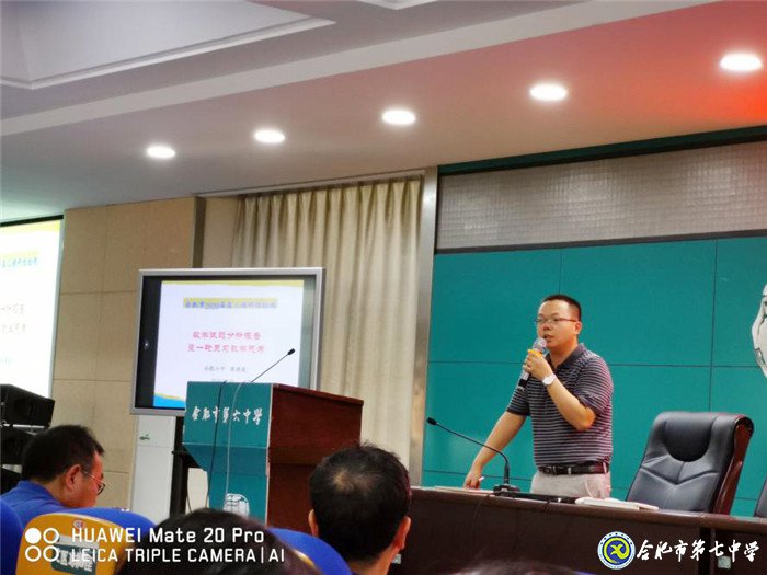 明確復(fù)習(xí)目標(biāo)，把握備考方向(圖2)