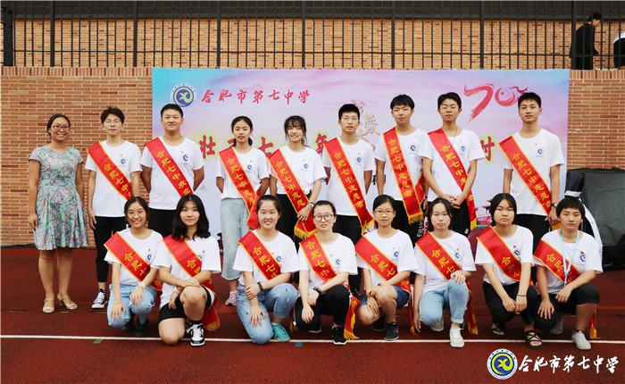 歡迎您來參觀國家五A級校園——合肥七中(圖4)