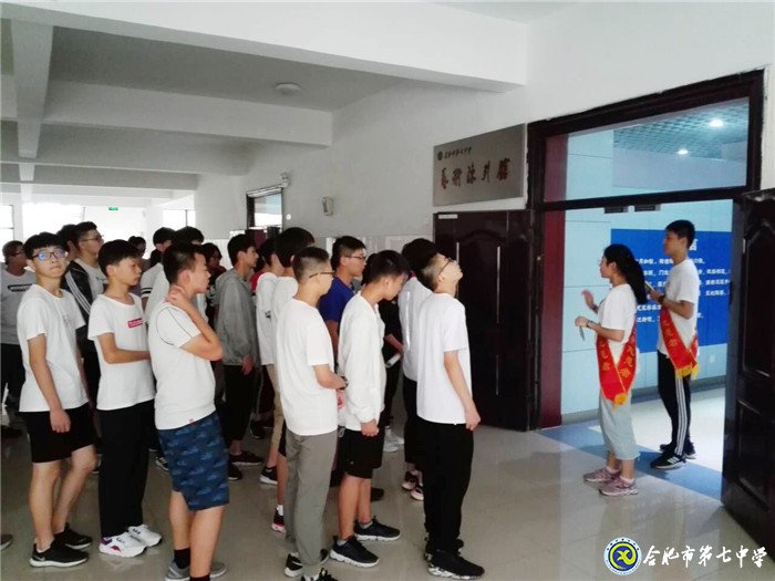 歡迎您來參觀國家五A級校園——合肥七中(圖1)