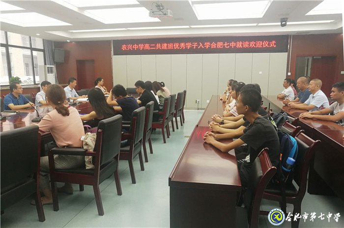 新學(xué)期，夢想從這里出發(fā)(圖1)