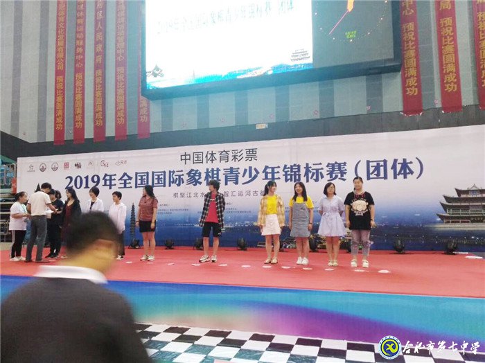 合肥七中喜獲2019年安徽省棋類錦標賽團體第二名(圖2)