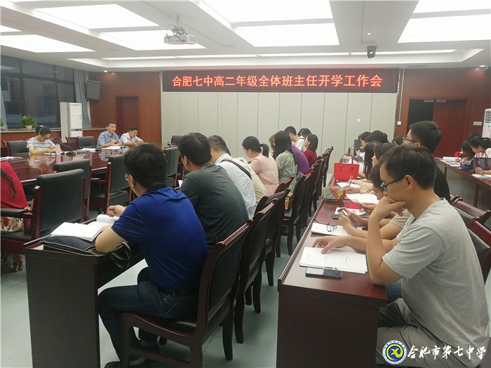 又是一年開學(xué)季，并力同心迎開學(xué)(圖1)