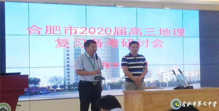 重基礎(chǔ) 品核心素養(yǎng)地理味  勤思考 悟立德樹(shù)人新應(yīng)用(圖1)