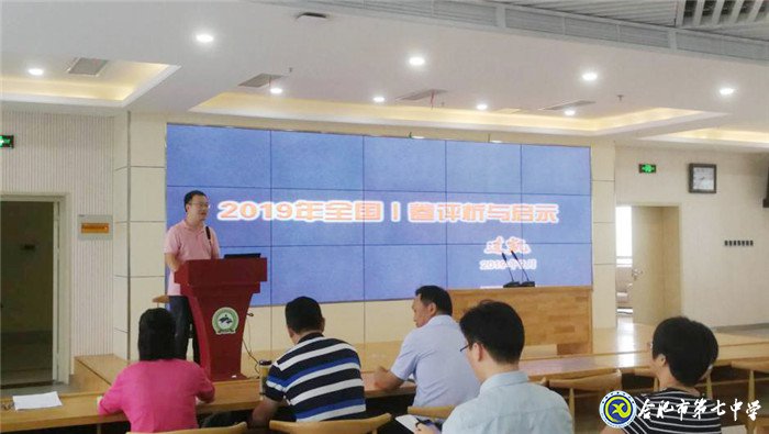 重基礎(chǔ) 品核心素養(yǎng)地理味  勤思考 悟立德樹(shù)人新應(yīng)用(圖2)