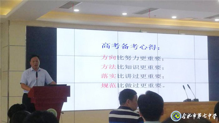 重基礎(chǔ) 品核心素養(yǎng)地理味  勤思考 悟立德樹(shù)人新應(yīng)用(圖3)