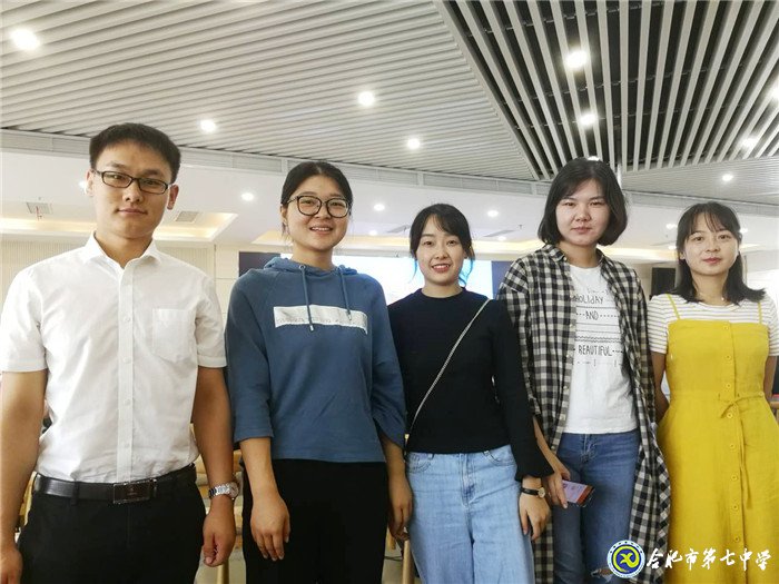 重基礎(chǔ) 品核心素養(yǎng)地理味  勤思考 悟立德樹(shù)人新應(yīng)用(圖5)