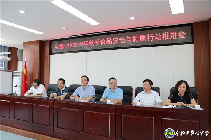 衛(wèi)生健康見行動 食品安全記心中(圖1)