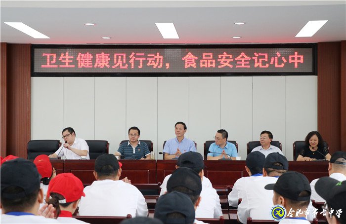 衛(wèi)生健康見行動 食品安全記心中(圖8)