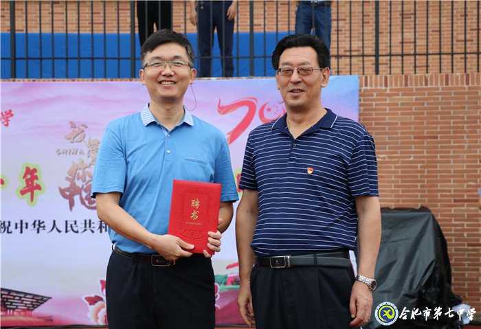 科技創(chuàng)新點(diǎn)亮運(yùn)動會開幕式(圖4)