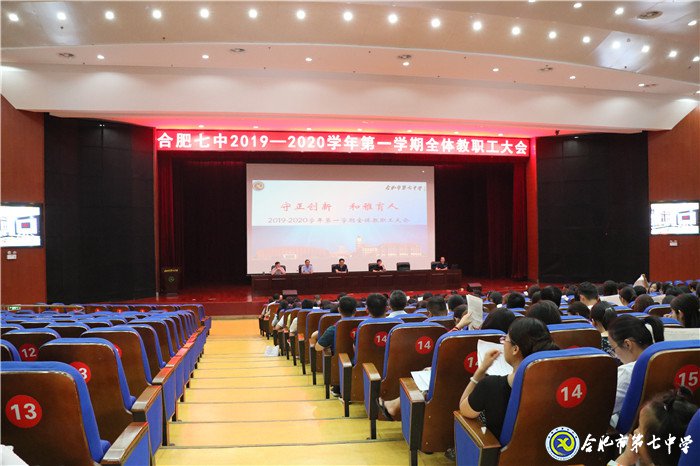 創(chuàng)建科技教育特色  促進學校優(yōu)質發(fā)展(圖2)