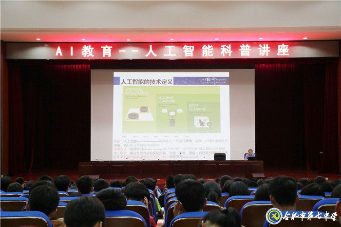 創(chuàng)建科技教育特色  促進學校優(yōu)質發(fā)展(圖5)