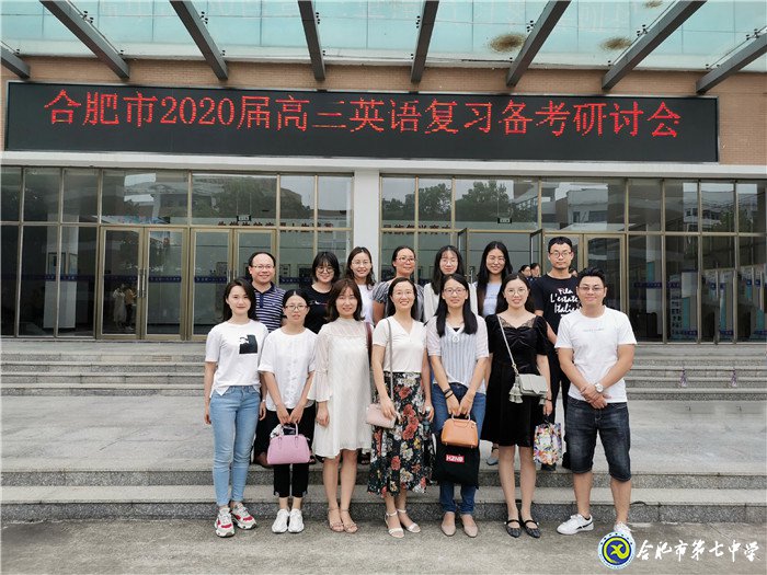 析真題以研促教，傳經驗用心備考(圖1)