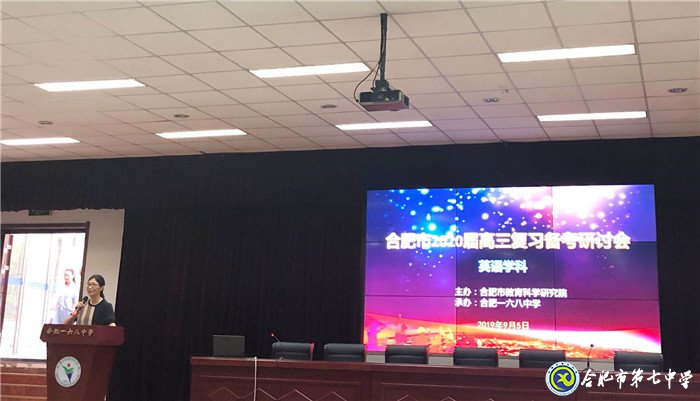 析真題以研促教，傳經驗用心備考(圖2)