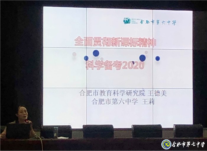 析真題以研促教，傳經驗用心備考(圖3)