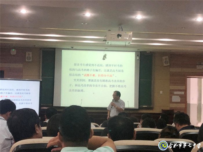 把準改革脈搏，明確備考方向(圖4)