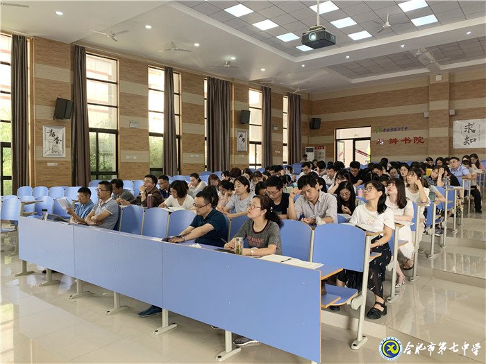 凝心聚力促共識 揚帆起航新學期(圖1)