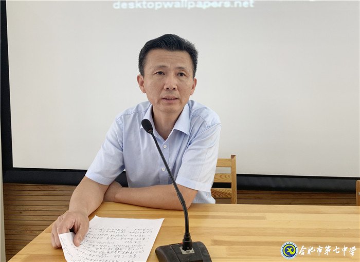 凝心聚力促共識 揚帆起航新學期(圖4)