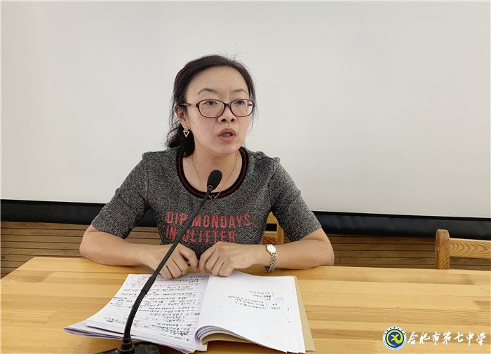 凝心聚力促共識 揚帆起航新學期(圖5)