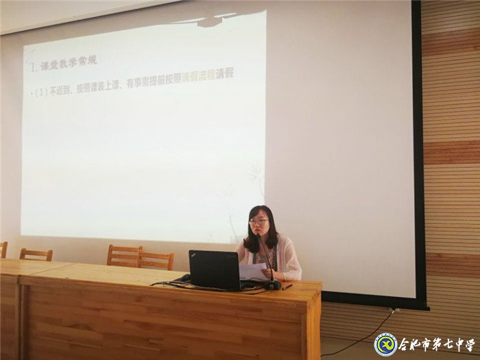 開學(xué)點(diǎn)金重常規(guī)，砥礪前行書新篇(圖3)