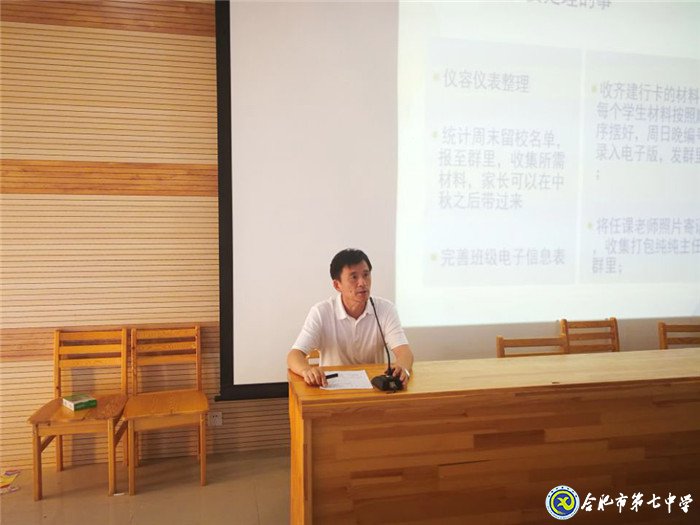 開學(xué)點(diǎn)金重常規(guī)，砥礪前行書新篇(圖4)