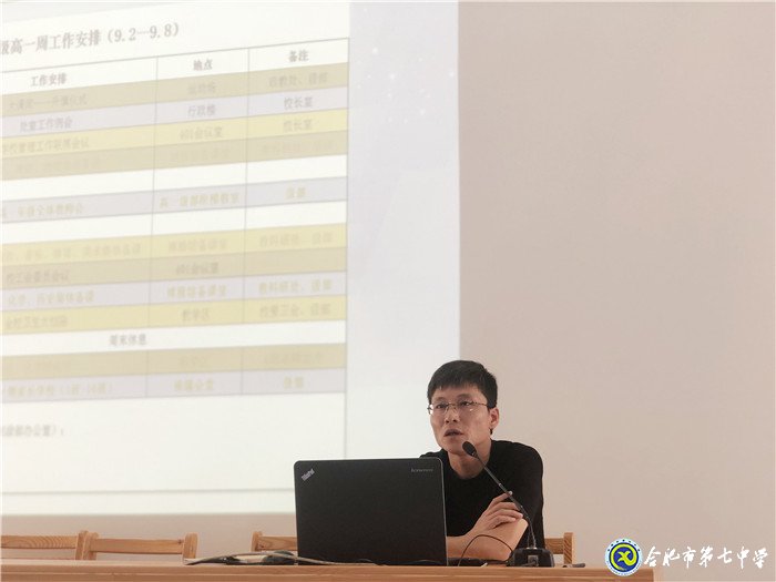 開學(xué)點(diǎn)金重常規(guī)，砥礪前行書新篇(圖2)