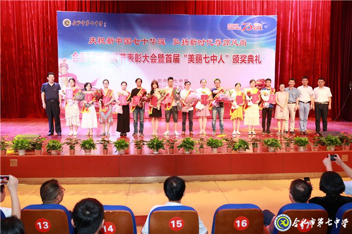 雙節(jié)同慶迎華誕 凝心聚力創(chuàng)輝煌(圖11)