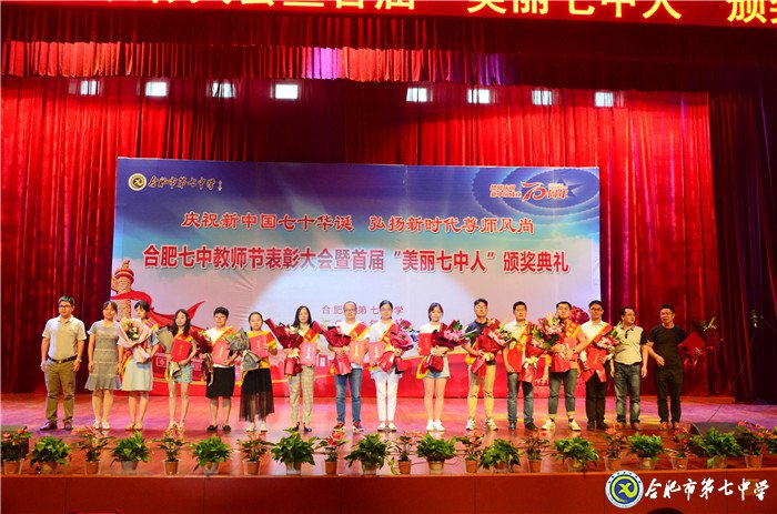 雙節(jié)同慶迎華誕 凝心聚力創(chuàng)輝煌(圖12)