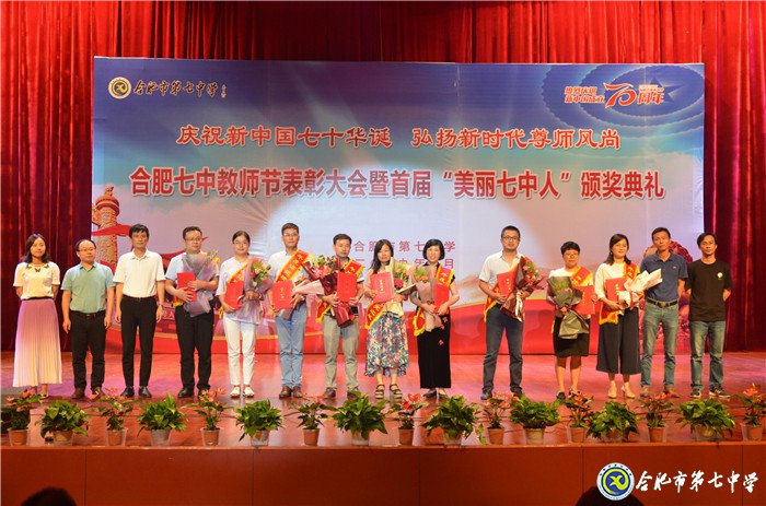 雙節(jié)同慶迎華誕 凝心聚力創(chuàng)輝煌(圖13)