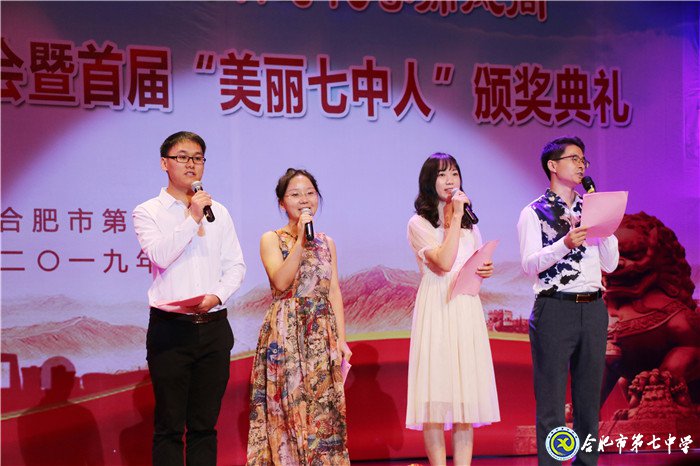 雙節(jié)同慶迎華誕 凝心聚力創(chuàng)輝煌(圖2)