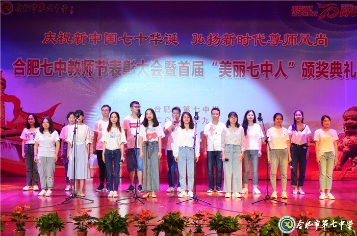 雙節(jié)同慶迎華誕 凝心聚力創(chuàng)輝煌(圖3)