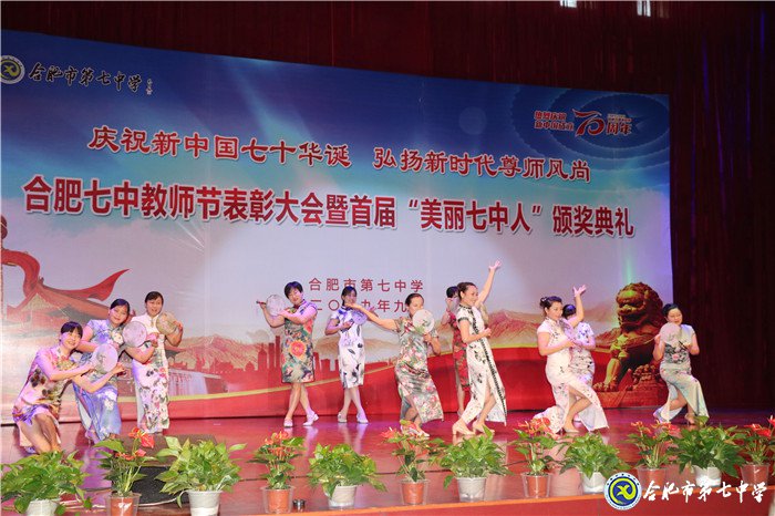 雙節(jié)同慶迎華誕 凝心聚力創(chuàng)輝煌(圖4)