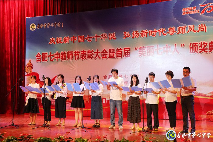 雙節(jié)同慶迎華誕 凝心聚力創(chuàng)輝煌(圖5)