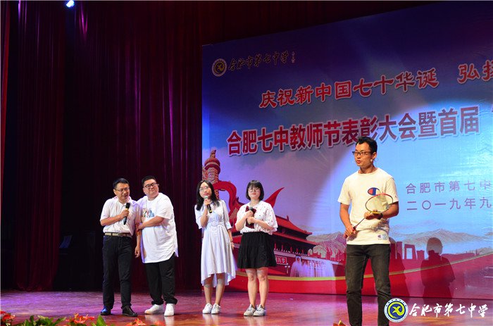 雙節(jié)同慶迎華誕 凝心聚力創(chuàng)輝煌(圖6)