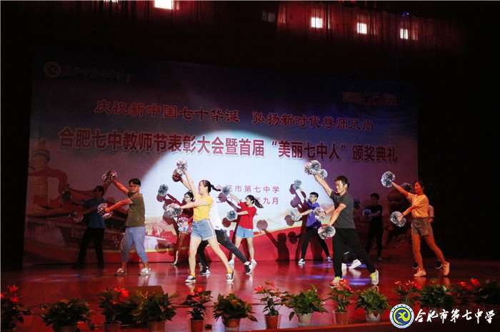 雙節(jié)同慶迎華誕 凝心聚力創(chuàng)輝煌(圖7)