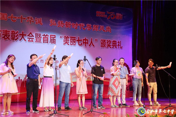 雙節(jié)同慶迎華誕 凝心聚力創(chuàng)輝煌(圖8)