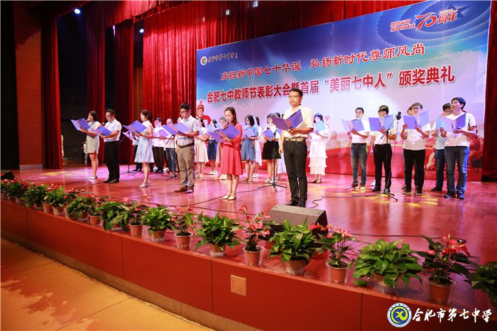 雙節(jié)同慶迎華誕 凝心聚力創(chuàng)輝煌(圖9)