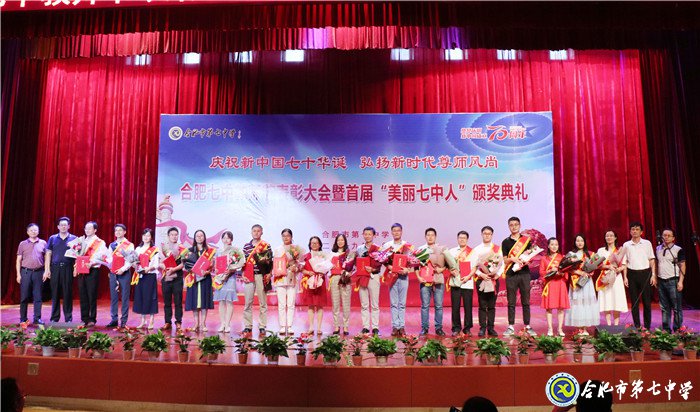 雙節(jié)同慶迎華誕 凝心聚力創(chuàng)輝煌(圖10)