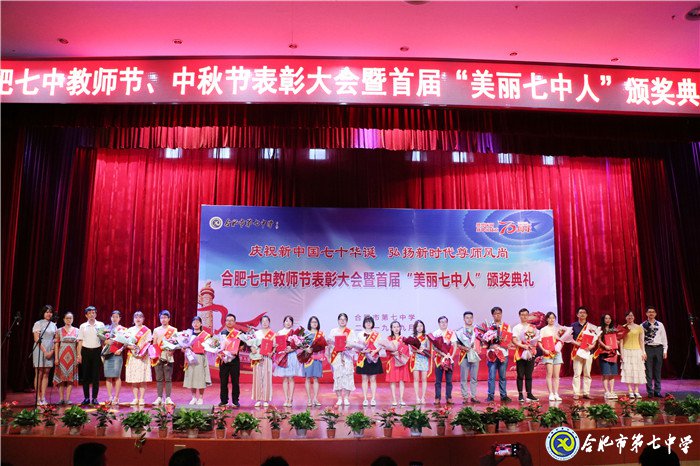 雙節(jié)同慶迎華誕 凝心聚力創(chuàng)輝煌(圖15)