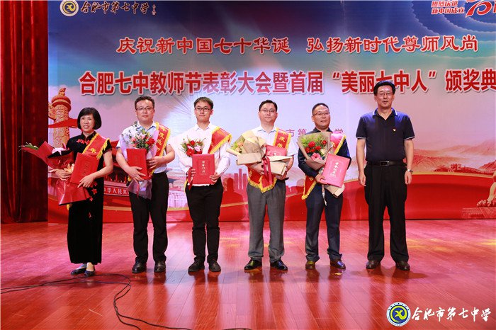 雙節(jié)同慶迎華誕 凝心聚力創(chuàng)輝煌(圖16)